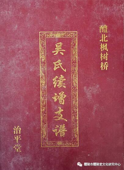 醴瓷人物印象| “三朝官窑”元老吴寿祺先生鲜为人知二、三事！ - 醴陵市